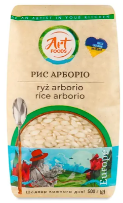 Рис Art Foods Арборіо 500 г